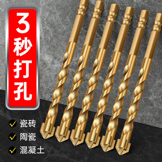 Lichang ceramic tile drilling special drill bit super hard cross four-edged brick wall drilling overlord drill bit diamond 6mm two pack