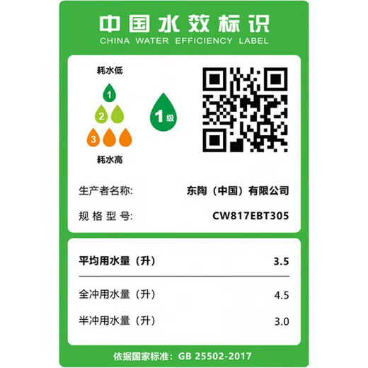 TOTO toilet super swirl silent deodorant siphon water-saving household bathroom CW886cw923 toilet CW854B 305/300mm