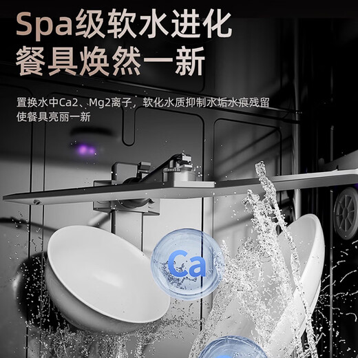 Chigo National Subsidy 20% off Chigo Dishwasher Household Fully Automatic Dishwasher Embedded 13 Sets Large Capacity UV Disinfection Dishwasher 13 Sets Embedded + Color Screen Touch + Independent Control + First-Class Water Efficiency (Black)