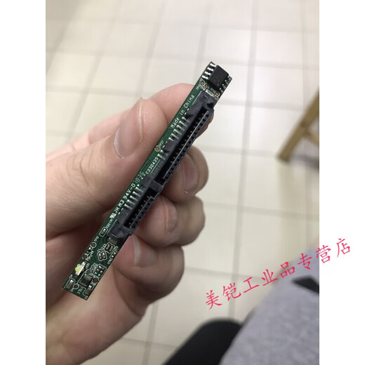 Seagate (SEAGATE) B-Platine USB3.0-Adapter Seagate Ruipin Ruili mobiler Festplattenbox-Adapter