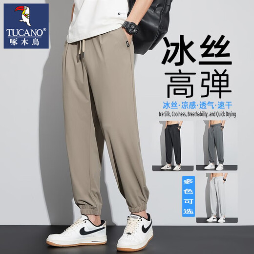 Woodpecker pantalones casuales de seda de hielo de alta elasticidad para hombres 2025 verano finos, sueltos, rectos, deportivos de secado rápido, pantalones largos de nueve minutos para hombres 908 pies planos negros XL recomendado 130-145 Jin Jin equivale a 0,5 kg