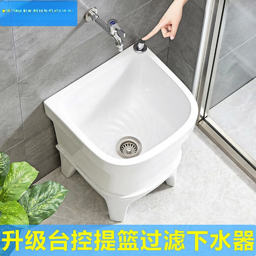 Mop pool balcony ceramic washing mop pool mop pool household bathroom automatic drain high-foot basin pool 40 cm backrest manual drain