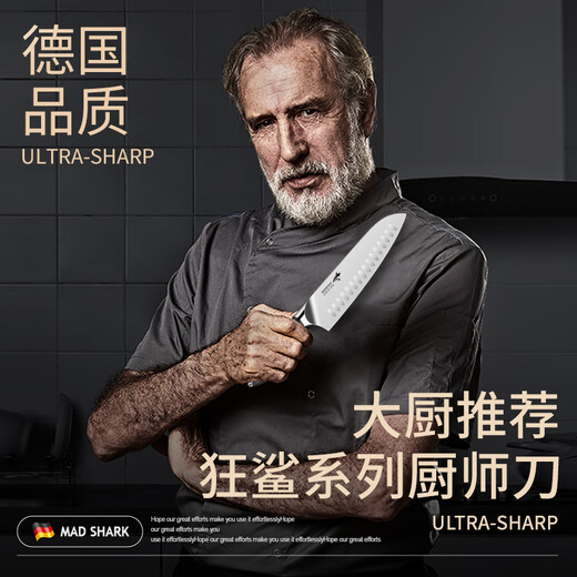 MAD SHARK small kitchen knife household kitchen knife multi-purpose meat cutting fruit stainless steel multi-purpose knife cooking knife