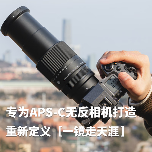 SIGMA 16-300mm F3.5-6.7 DC OS half-frame telephoto high-magnification zoom lens Canon RF mount basic protection free UV lens does not include main image accessories