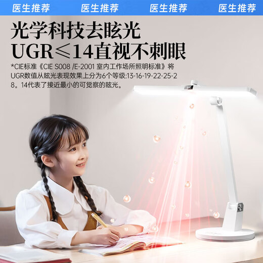 Zhixingsheng NIR red light eye protection table lamp eye protection learning desk for children and students reading and writing full spectrum homework myopia prevention near shadowless rechargeable battery life national AA level academic model rechargeable model丨7200 battery life 2025 model丨red light eye protection丨South German TUV certification