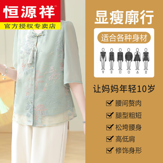 Hengyuanxiang Mutter Sommerkleidung Neues chinesisches Stil Top Mode Shirt Neue mittlere und ältere Frauen-Sommer-Chiffon-Shirt Set 829 Aprikosenfarbe (oben) 2xl