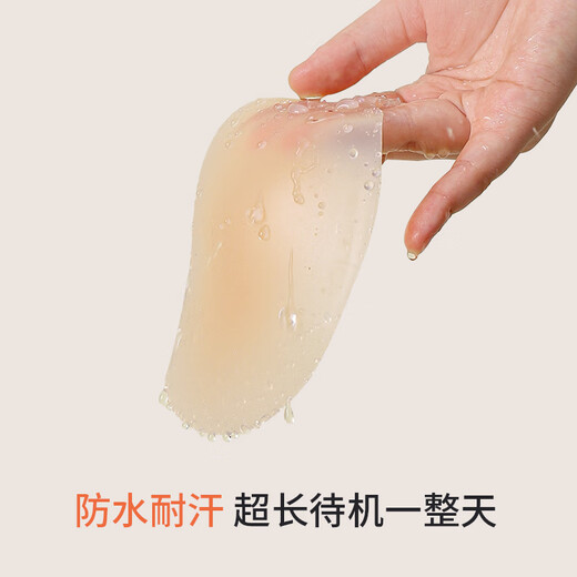 Oudifen Silicone Breast Paste Women's Water Sweat Transparent Seamless Bra Summer Style Slippery Breast Paste Mango Style-CD Tong Cup