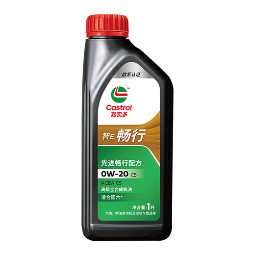 Castrol Jingdong car maintenance Castrol Changxing 0W-20 engine oil 4L including machine filter package installation maintenance package valid for 30 days 4L