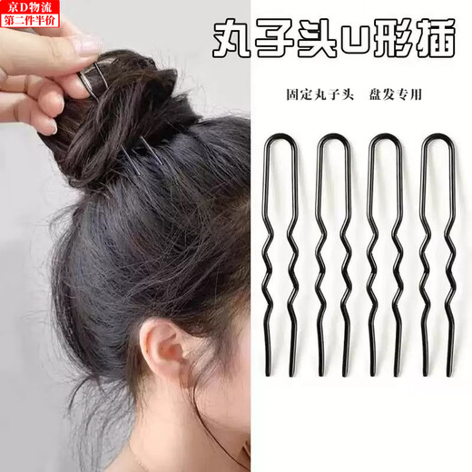 Peijing U-shaped clip hairpin black clip dance hairpin ball head fixed hairpin hairpin headwear women U-shaped hairpin 6cm+7cm 100 pieces