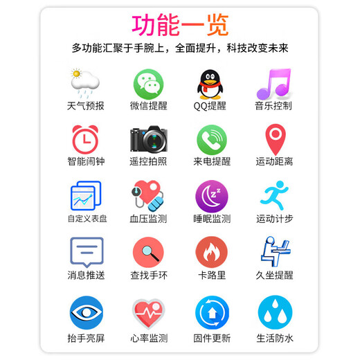XVVMI机适配智能手环9月新款手表多功能超长续航大彩屏测心率血压睡眠防水电子监测运动计步男女款 炫酷黑[顶配版]生活防水