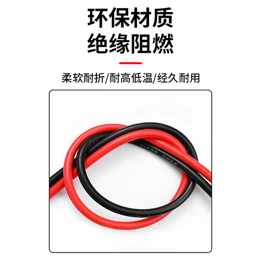 Baye Pinzi socket to XT90 male adapter cable 10AWG cable length 0.14m BY-ZXT90M10