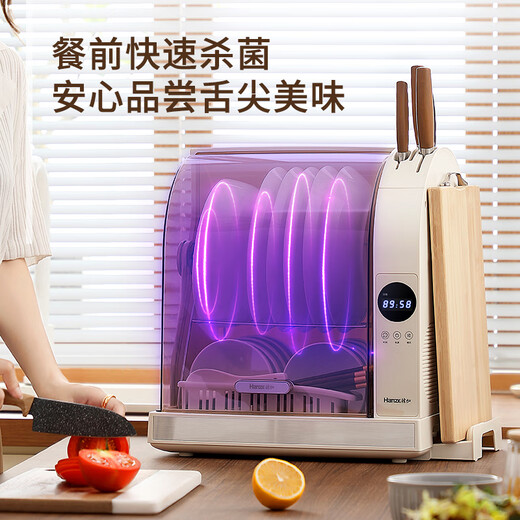 Hanze Hanze disinfection cabinet household small vertical kitchen drain-free knife, chopsticks and dishes integrated storage desktop hot air drying ultraviolet multi-function disinfection cupboard one star 30L can hold tableware/knives/chopping boards