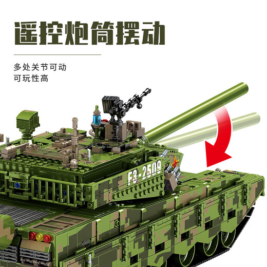 Un modelo de buque de buque de buque de buque de buque de buque de buque de fabricación de tanques militares de primera mano con el avión LEGO J-15 reunidos para niños y juguetes para niños Regalo de cumpleaños [Caja de regalo súper grande/56 cm] Control remoto completo 99A Tanque Tanque