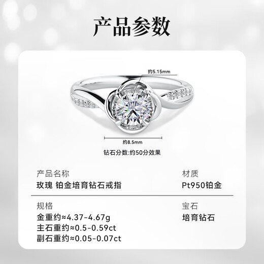 Made in Tokyo, bouquet series rose pt950 platinum cultivated diamond ring 50 points No. 13 gift for wife or girlfriend