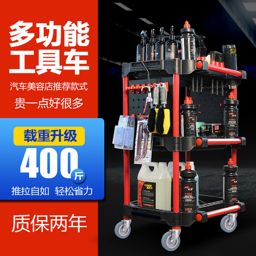 Shantou Lincun car wash shop car beauty tool cart special multi-functional plastic three-layer mobile storage trolley shelf wash beauty 5-layer towel cabinet