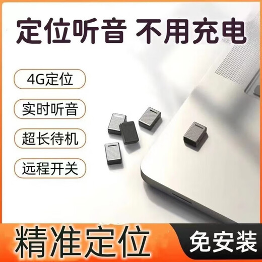 Xiaomi Buyi GPS positionnement tracker voiture véhicule tracker enregistrement de téléphone portable écoute positionnement instrument antivol et anti-perte version micro enregistrement ultra-clair positionnement double étoile durée de vie