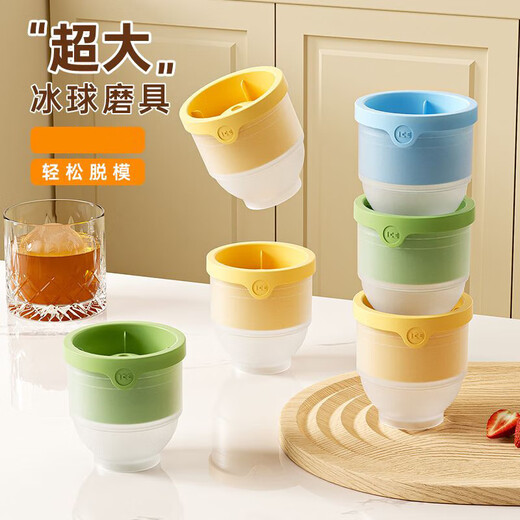 Ice ball mold, ice cube mold, ice box, spherical ice mold, whiskey ice maker, ice tray, large ice cube ice cream mold, random color, 3 pack