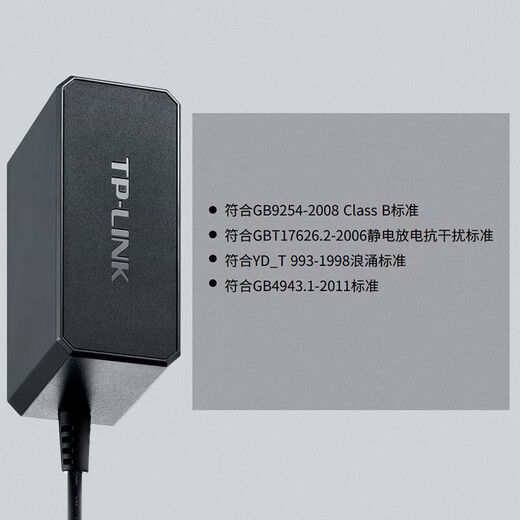 普联（TP-LINK）5口8口百兆工业级以太网交换机企业网线分线器分流器导轨壁挂安装 TL-P12200A 12V/24W电源适配器