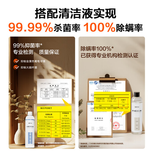 Yili fabric cleaning machine vacuum dual-use multi-functional household large suction cleaning carpet sofa living room curtain mattress cleaning machine artifact spray and suction all-in-one machine 6338 national subsidy