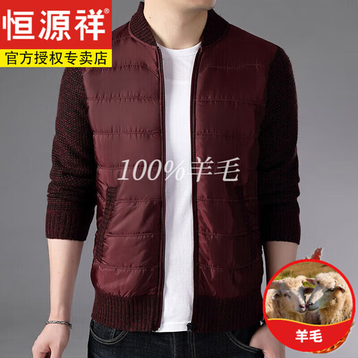 Hengyuanxiang autumn and winter men's sweater cardigan men's zipper plus velvet thickened warm wool sweater solid color jacket 8801 light gray L 170120-135 or so