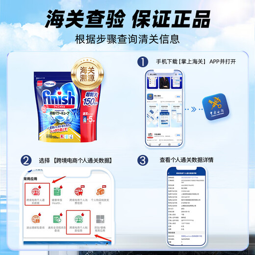 Finish dishwasher special detergent dishwashing powder three-in-one dishwashing block multi-effect dishwashing beads detergent 150 pieces 2 bags small water-soluble film dishwashing block Consult customer service for surprises