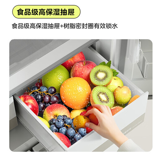 Hualing Refrigerator Midea produces Shenji 547 dual system dual cycle 60cm ultra-thin zero-embedded cross-door four-door refrigerator first class energy efficiency HR-547WUSPZ Midsummer Night