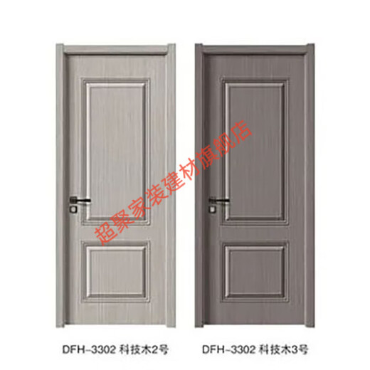 美克杰实木复合白色黑色现代简约碳晶CPL生态无油漆无室内卧室木门 高端碳晶木门398 出厂价样式一