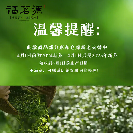福茗源乌龙茶叶 正宗安溪铁观音 兰花香2025新茶特级袋装500g茶叶自己喝
