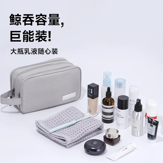 Baicaoyuan Men's Business Travel Makeup, Toiletries and Skin Care Products, Multifunctional Portable Toiletries Bag, Dry and Wet Separation Storage Bag Ash