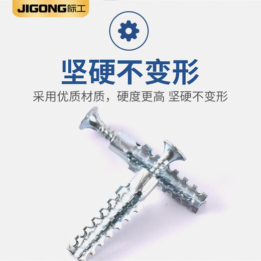 JIENG small yellow croaker expansion pipe screw bolt wall plug self-tapping screw plastic expansion plug extension M6 6*30 iron expansion screw 30 sets