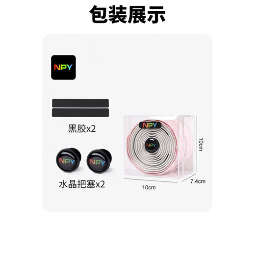 NPY Sakura handlebars with road handlebars with curved handlebars anti-slip shock absorption comfortable straps wear-resistant bicycle handlebars for women ordinary black color handlebars