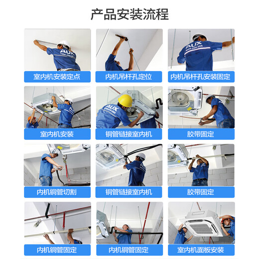 AUX ceiling unit 3/5 hp new first/secondary energy efficiency variable frequency heating and cooling ceiling central air conditioner Embedded ceiling commercial patio unit saves electricity and large air volume National subsidy for home appliances 3 hp larger First-class energy efficiency Ultra-high energy efficiency Saves 23% electricity