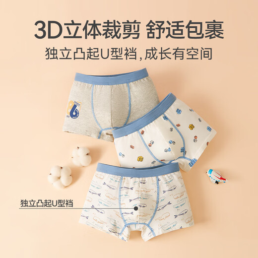 Red bean children's underwear boys cotton boxer shorts Class A antibacterial underwear teenagers boxer shorts K4001 150