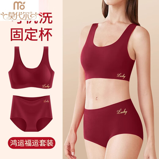 Modal Red Underwear Panty Set Women's Zodiac Year Small Breast Push Up Bra Vest Style Seamless Wedding 2025 Snake Worry-Free Set/Pack Underwear + Bra + Socks Machine Washable 2XL Recommended 130-145 Jin Jin equals 0.5 kg