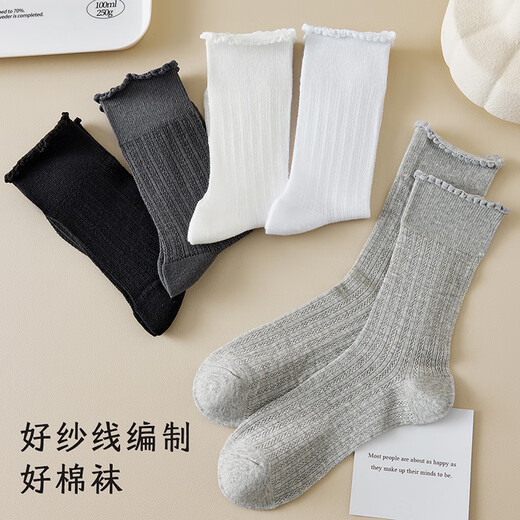 宜而爽5双装女士袜子女夏季网眼透气花边堆堆袜舒适棉柔女袜中筒袜 均码