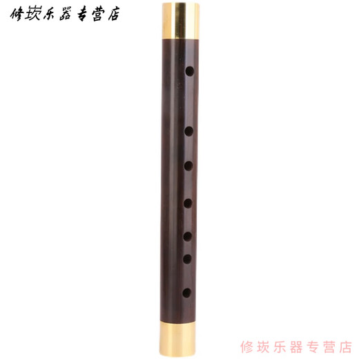 南仲乌木管子乐器催泪管成人初学者演奏管子厂家单管乐器 镀金箍A调催泪管+7