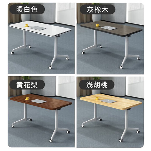 NAIGAO training table and chair combination mobile folding table long table educational institution splicing multifunctional desk double conference table