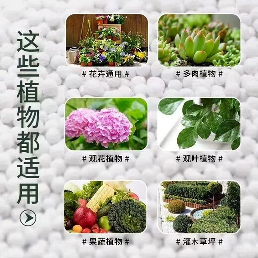 Russian imported compound fertilizer vegetable agricultural vegetable organic nitrogen phosphorus potassium flower fertilizer flower plant 100Jin Jin is equal to 0.5kg, often chosen by landowners