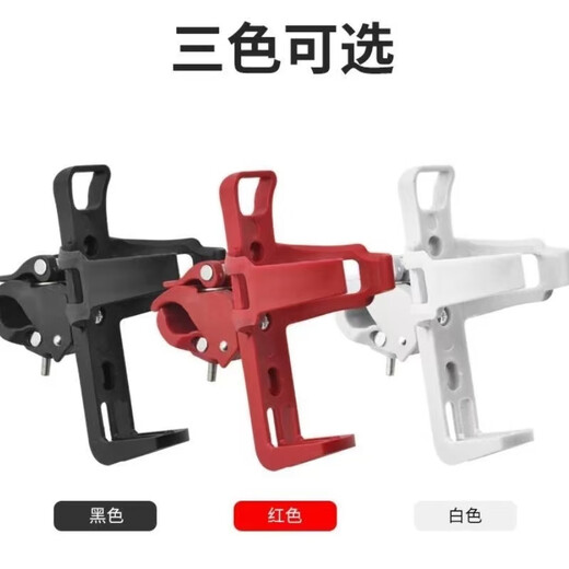 Baichao bicycle water bottle rack, no need to punch holes, hang it at will, universal mountain bike water cup holder, motorcycle water rack, bicycle accessories, thickened material - 1 piece of reflective sticker, no rack, hang it at will, upgraded material + 90 degree rotation