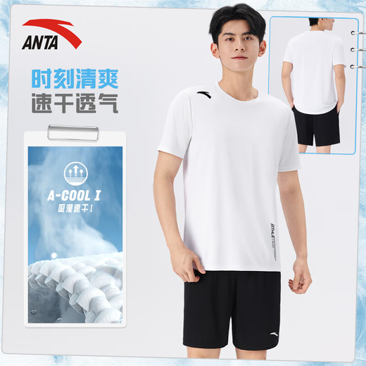 安踏（ANTA）冰丝速干短袖t恤男夏季白色薄款透气高端男士青少年跑步运动上衣 纯净白【冰丝速干-肩膀logo】 L /175 适合120-140斤