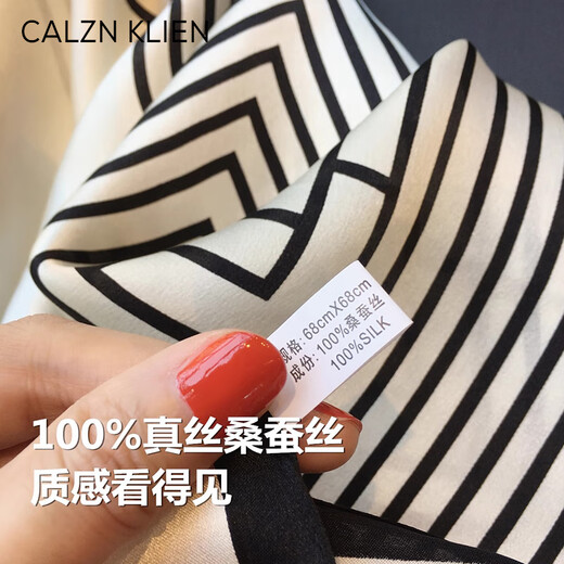 Calznklien silk scarf 100% mulberry silk small square scarf fake collar shawl birthday gift for mother leader souvenir off-white striped high-end gift box high-end