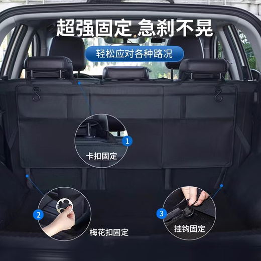 德国品质汽车椅背收纳袋挂袋网兜车内收纳后排置物车载E 连体网布袋款(牛津布)黑色