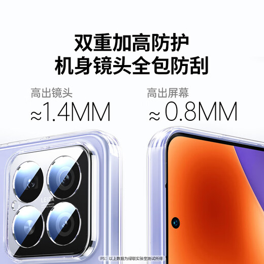 Green Alliance Environmental Protection Certification Suitable for Xiaomi 15 mobile phone case xiaomo15 protective cover four-corner airbag anti-fall lens all-inclusive ultra-thin skin-friendly transparent simple men and women not prone to yellowing