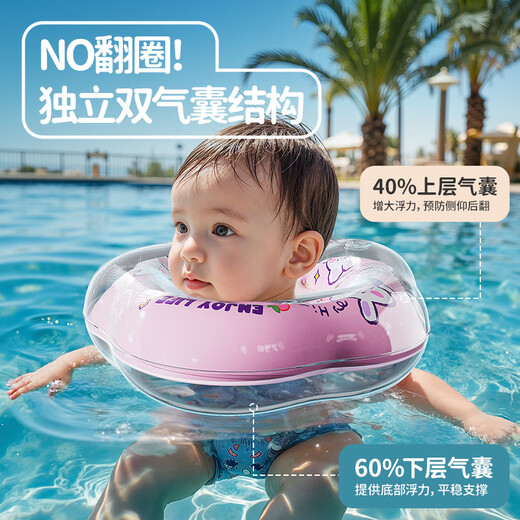 Waicai baby swimming ring newborn child neck ring 1 year old baby male and female baby bathing ring adjustable double air bag Dinosaur family M size 0-6 months