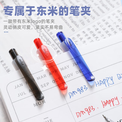 
Dongmi Dongmi Questions Le 983 Small Brush Press the Pen Students Use Exam Carbon Black Pen Water Pen Quick Dry Double Beads 0.5 Questions Pen ST Head Office Pen Simple High-Precision Signature Pen Black 3