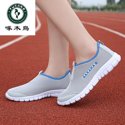 Woodpecker Summer Women's Mesh Shoes 2020 New Mesh Breathable Sports Shoes Female Mother's One-Step Couple Casual Mesh Shoes 687 Female Sapphire Blue 37