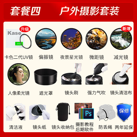 Canon EF 50mm f1.8 STM SLR small spittoon third generation lens SLR fixed focus lens large aperture portrait lens Package 1 A must-have for beginners Includes UV protection filter, night scene starlight mirror