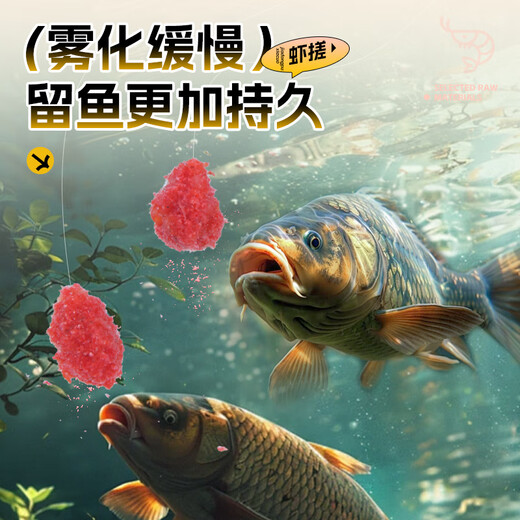 Jia Dongpu shrimp rub bait shrimp meat companion mixed black pit shrimp meat rub bait rice pumpkin crispy crucian carp grass bream herring fishing gear