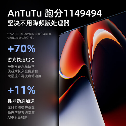 吉优比2025新款16+1TB平板电脑4K全面屏5G全网通游戏办公iPad二合一平板 霞光紫 标准版丨16G+128G丨裸机