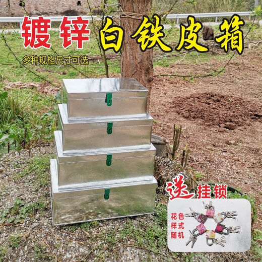 Vinoa iron box iron box large hardware tool box custom storage box storage box trunk tin box with lock No. 8 iron box length 15*width 9*height 6 with padlock